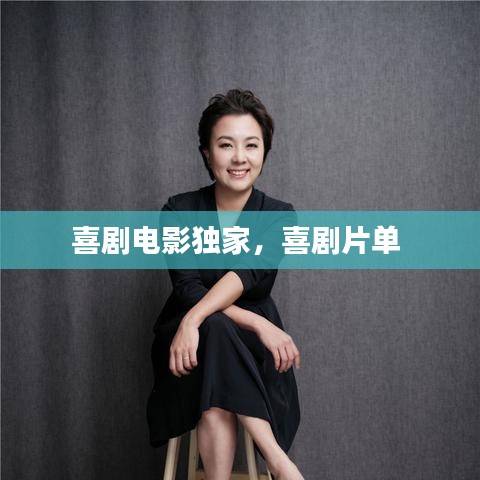 十年磨劍 第2頁