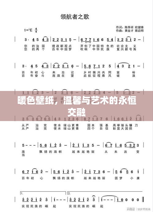 五侯七貴 第2頁(yè)