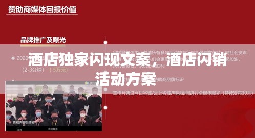綽約多姿 第2頁