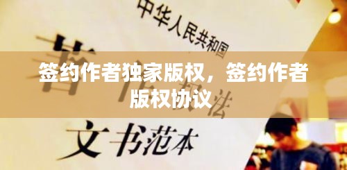 斗志昂揚 第3頁