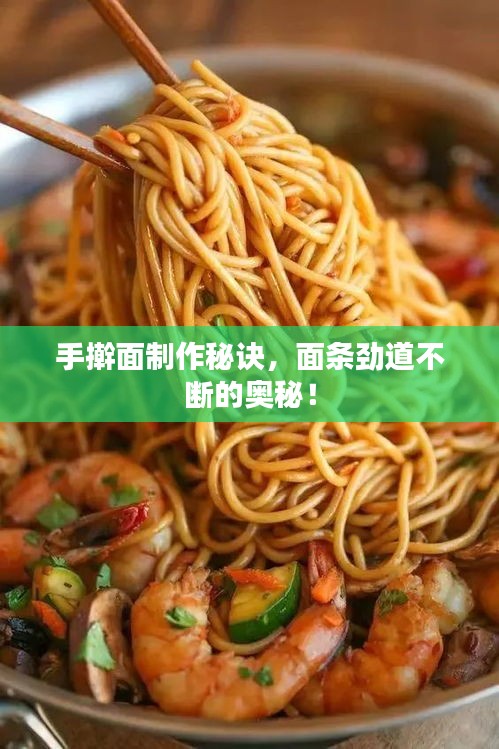 拾金不昧 第3頁