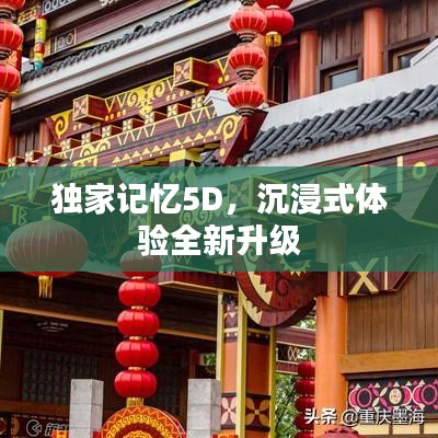 垂頭喪氣 第3頁