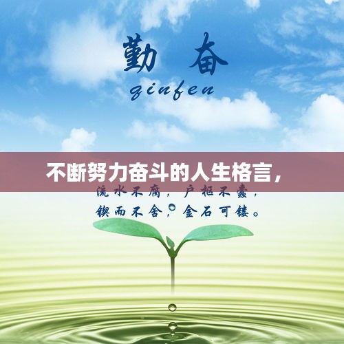 因陋就簡 第2頁