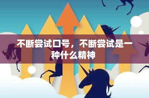 貴冠履輕頭足 第2頁