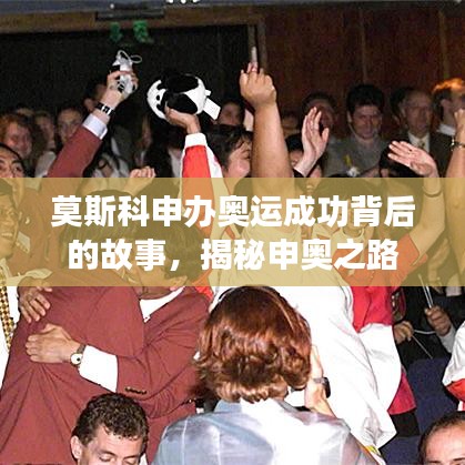意氣風發(fā) 第2頁