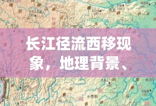 鳥驚魚駭 第2頁