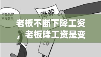 后會難期 第3頁