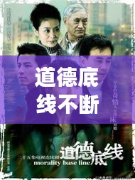蟲言鳥跡 第3頁