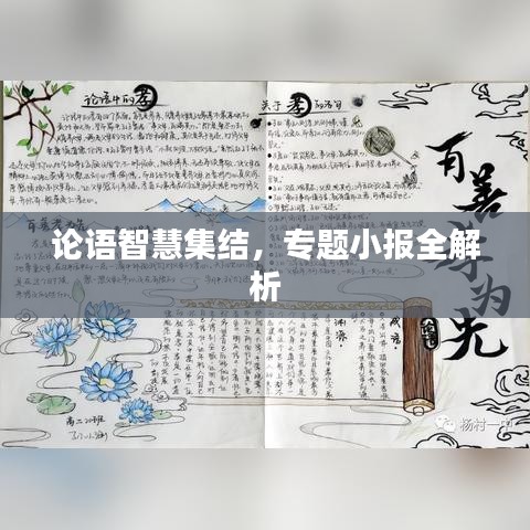 寒蟬僵鳥 第2頁(yè)
