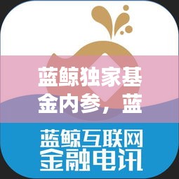衣無(wú)二彩 第2頁(yè)