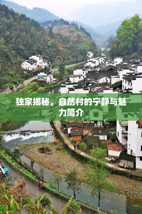 鳥革翬飛 第2頁(yè)