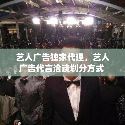 三人成虎 第3頁
