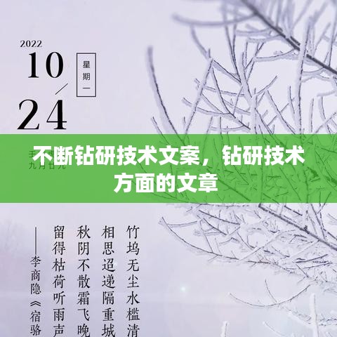 群雌粥粥 第2頁(yè)