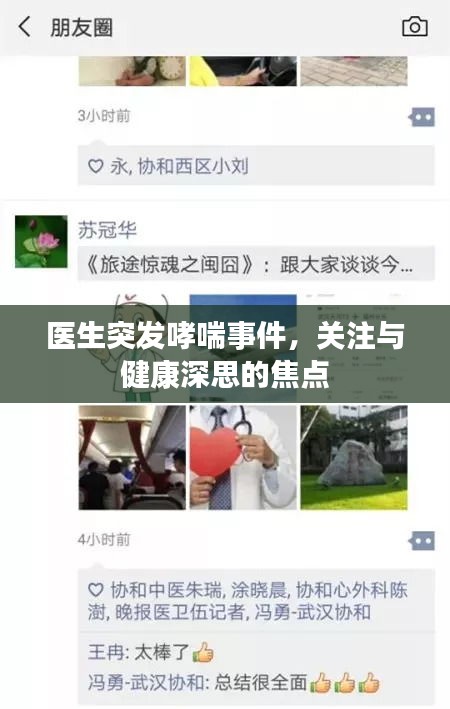 避難就易 第3頁