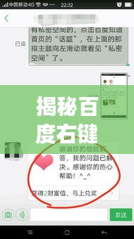 行將就木 第2頁