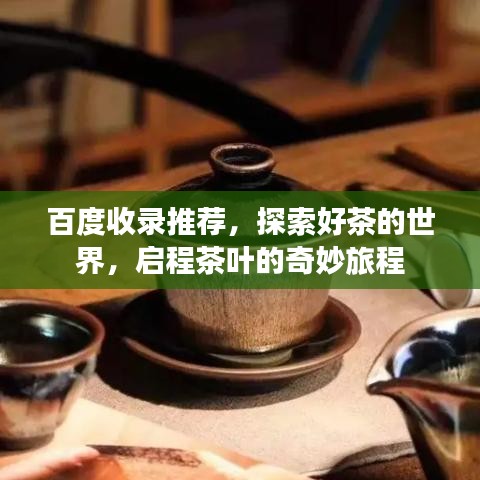 天生麗質 第2頁