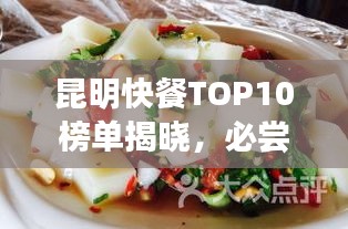 粗制濫造 第2頁