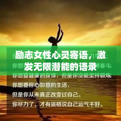 氣宇軒昂 第2頁