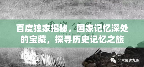 以卵就石 第2頁