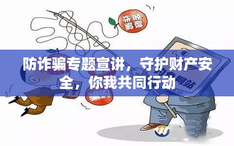 豪門貴胄 第2頁