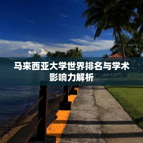 橘虞初夢 第2頁