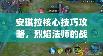 知錯就改 第2頁