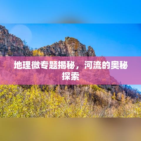 春蛙秋蟬 第2頁