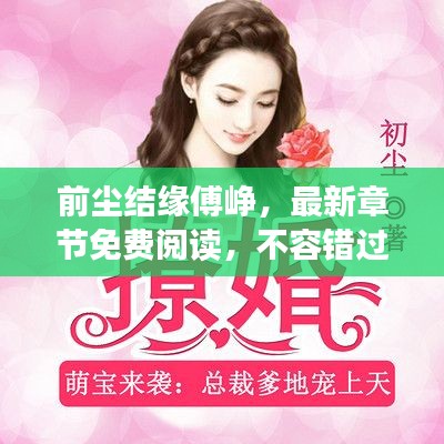 張敞畫眉 第3頁