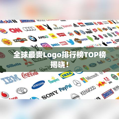 絕無僅有 第2頁
