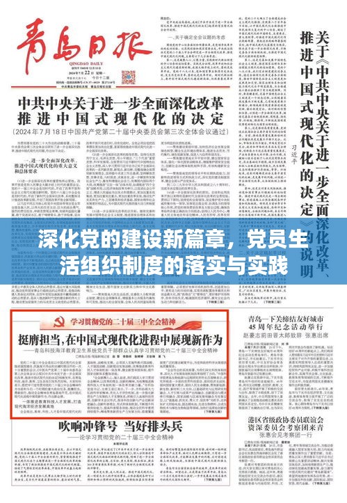 隨圓就方 第2頁