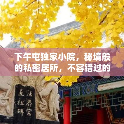 聲如洪鐘 第2頁