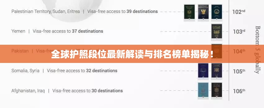 迷離馬虎 第2頁(yè)