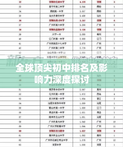 一張一翕 第2頁