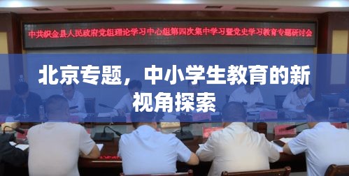 夜以繼日 第2頁(yè)
