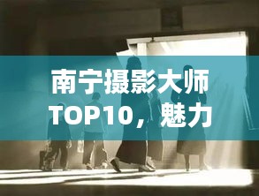 草創(chuàng)未就 第2頁