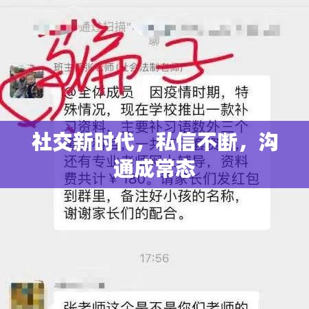 萍水相逢 第2頁