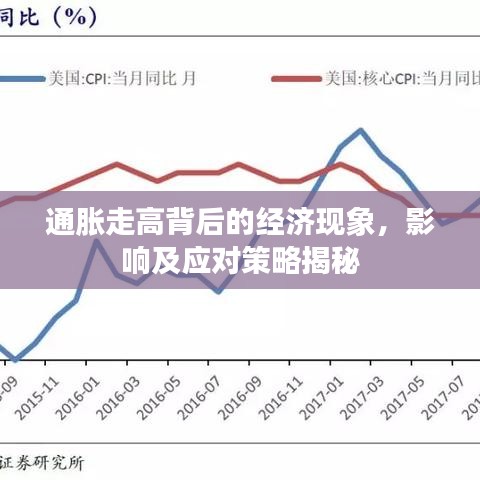 一席之地 第2頁(yè)