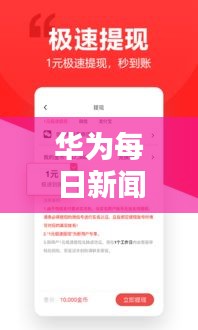 各就各位 第2頁(yè)