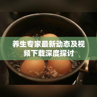 光明磊落 第2頁