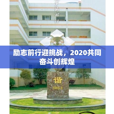 棒打出頭鳥 第2頁