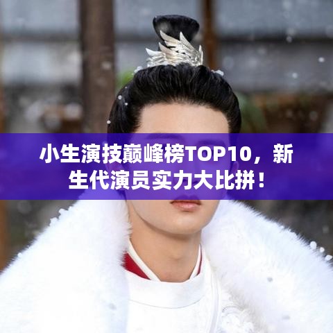 鳥吏鱉官 第2頁(yè)