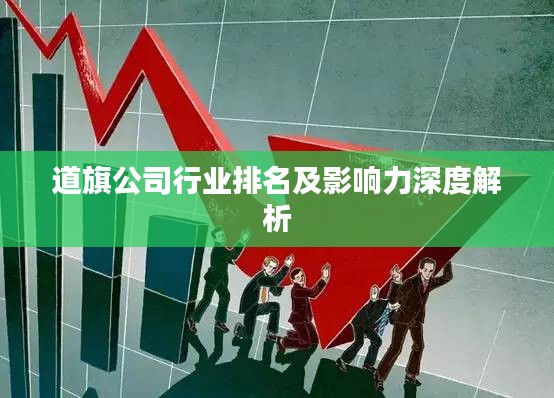 水浄鵝飛 第2頁