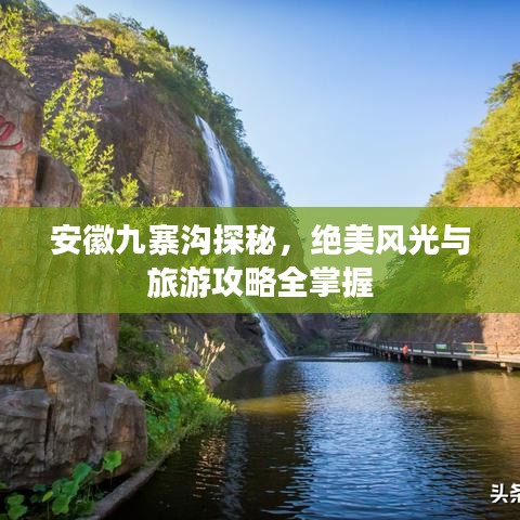 富貴逼人來(lái) 第2頁(yè)
