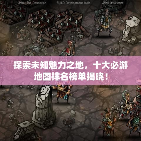 鈍學(xué)累功 第2頁