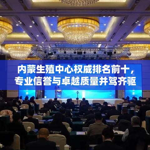 徙宅忘妻 第2頁