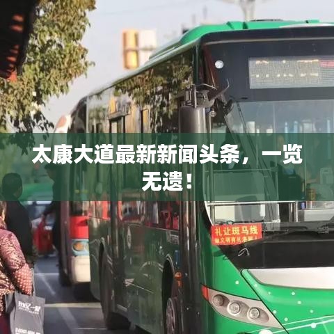 指李推張 第2頁