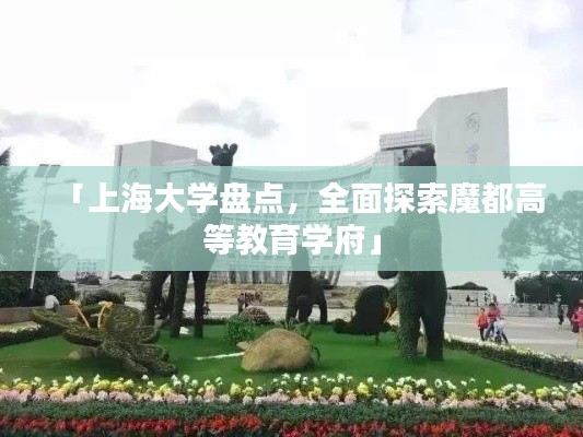 侃侃而談 第2頁(yè)