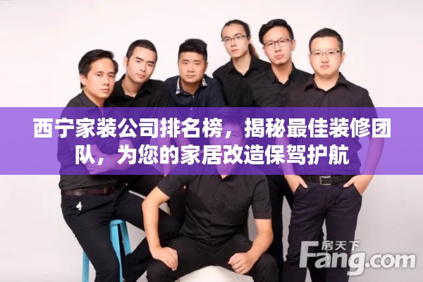 夫貴妻榮 第2頁