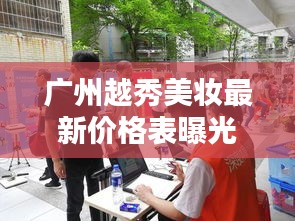 正襟危坐 第2頁(yè)