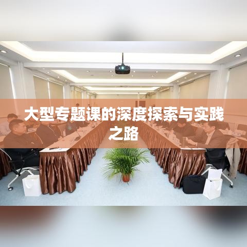 不求甚解 第2頁(yè)